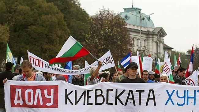 Bulgarian protesters censure NATO base plans