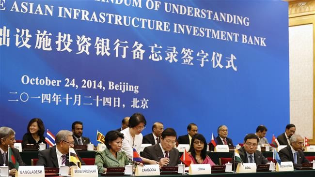 Iran Joins Asian Infrastructure Investment Bank As Founding Member