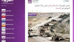 Saudi TV Channel Publishes Fake Photo ‘From Yemen’