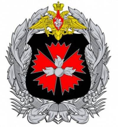 Russian Military Intelligence_GRU