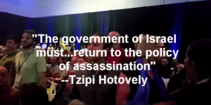  citizen’s arrest of Israeli Foreign Minister Tzipi Hotovely 