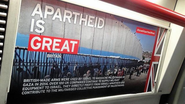 Criticism of Israel banned by the City of London