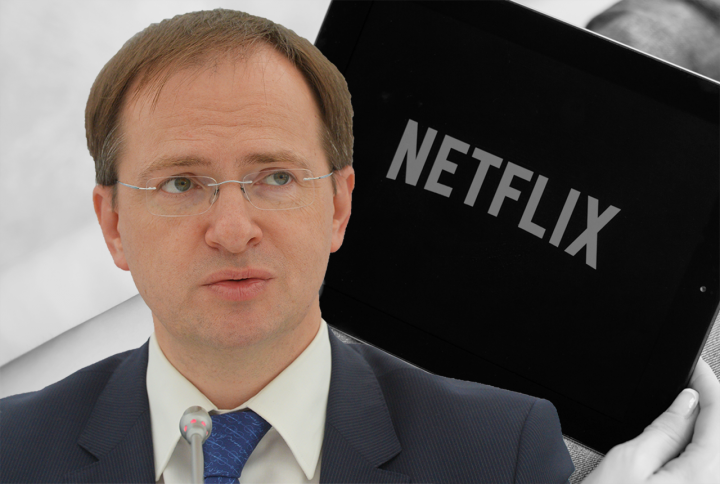 A senior Russian politician has said that Netflix is a U.S. mind control program