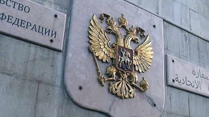 Russian Embassy in Damascus Shelled By Terrorists