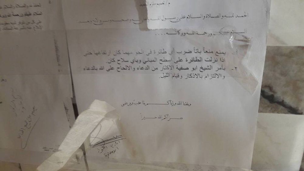 The document uncovered by a local militia instructs ISIS fighters not to target coalition aircraft in the area. Credit – Sputnik Arabic