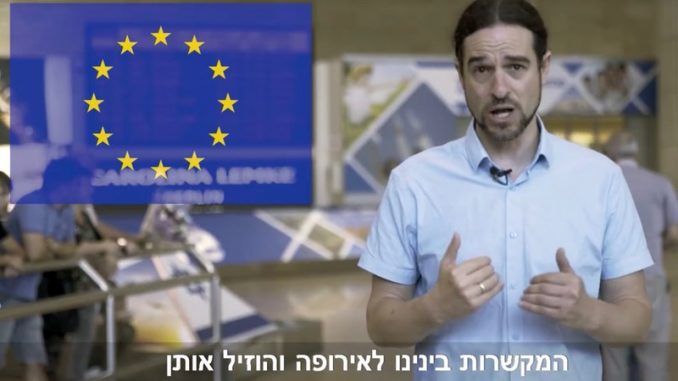 EU official advocates wiping out Gaza