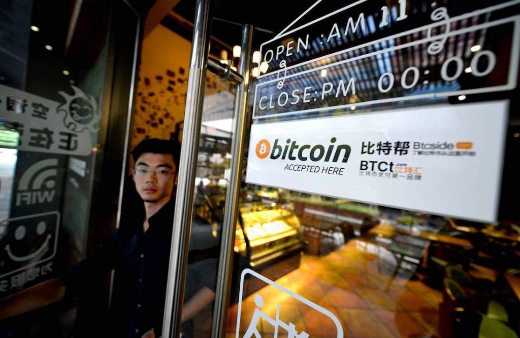Bitcoin prices plummet as China dumps IPOs