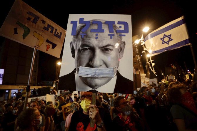 Protest outside Netanyahu's house