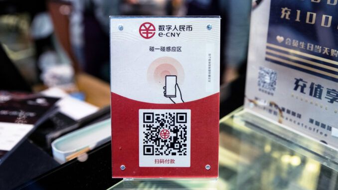 digital currency China