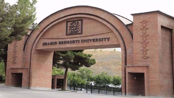 Iranian university